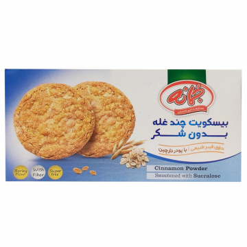 بیسکویت دارچینی چند غله بدون شکر جمانه 170 گرمی